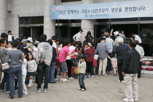 제88회 어린이날 기념행사 이미지